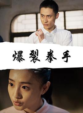 青草悠悠药草香在线观看影视海报