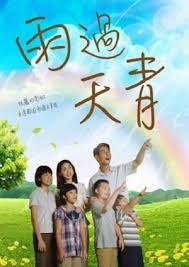 bl文库两根同时进入影视海报