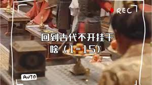 塞樱桃影视海报