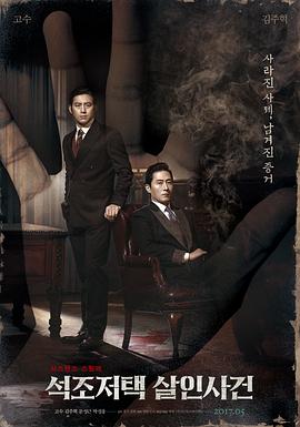 易阳的全部图片影视海报