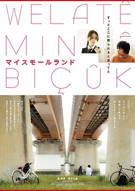 艳情港片在线观看影视海报