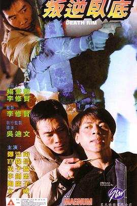 天下大同老人晒鸡图片影视海报