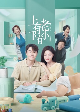 我的女友小雪 小倩影视海报