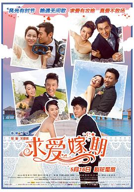 被窝影片合集200集影视海报