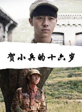 古代青楼女子避孕图片影视海报