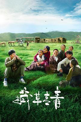 胡巴影院影视海报