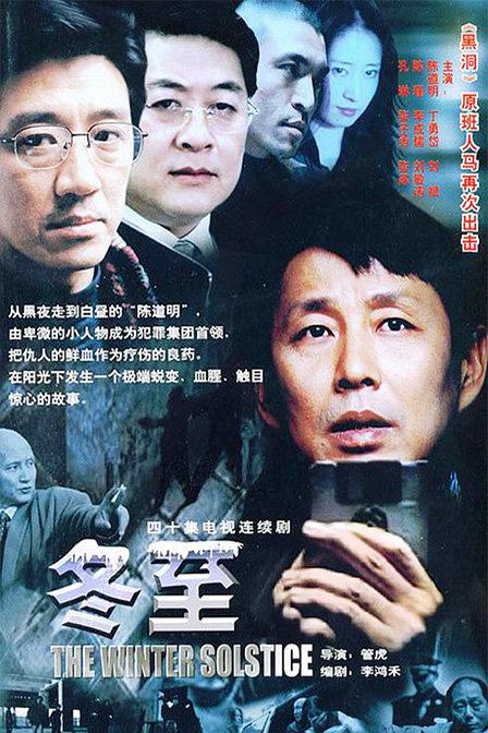 在遇见你影视海报