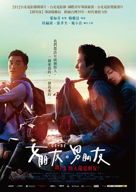 少年阿宾类似影视海报