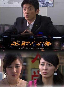 另类酷文影视海报