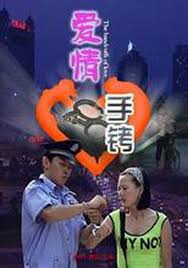 最完美的离婚影视海报