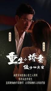 豪老师刘艳 第二部影视海报