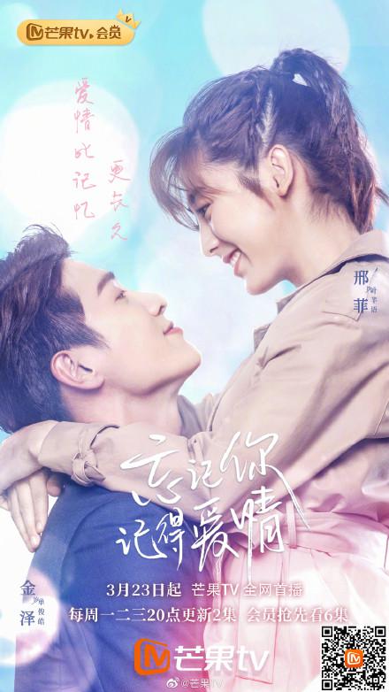 废柴视频网 fcw14影视海报