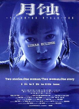 女人用的振荡器影视海报