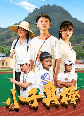 杀生在线观看影视海报