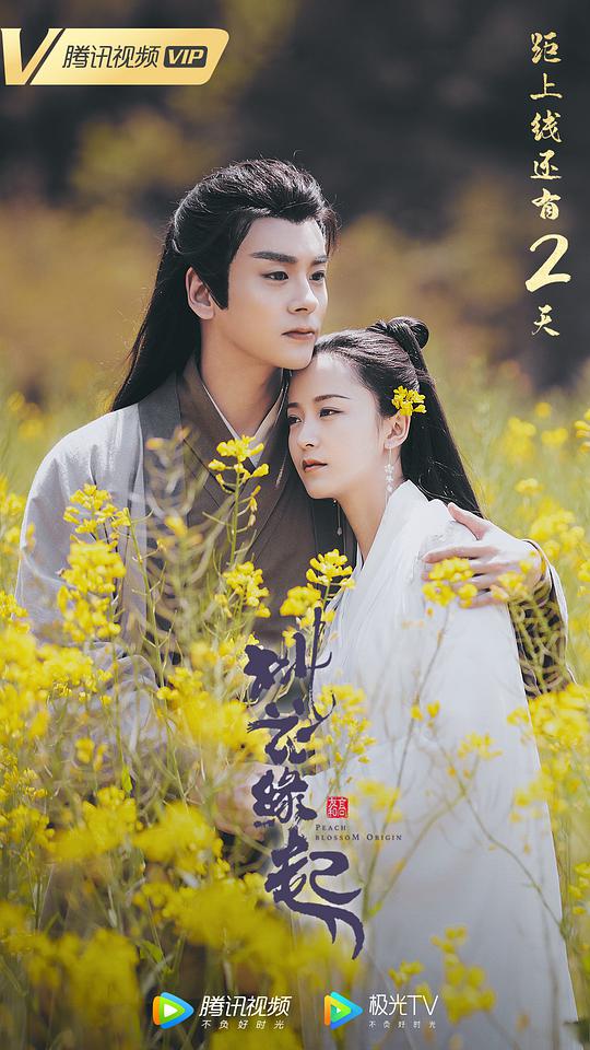 惊天破粤语影视海报