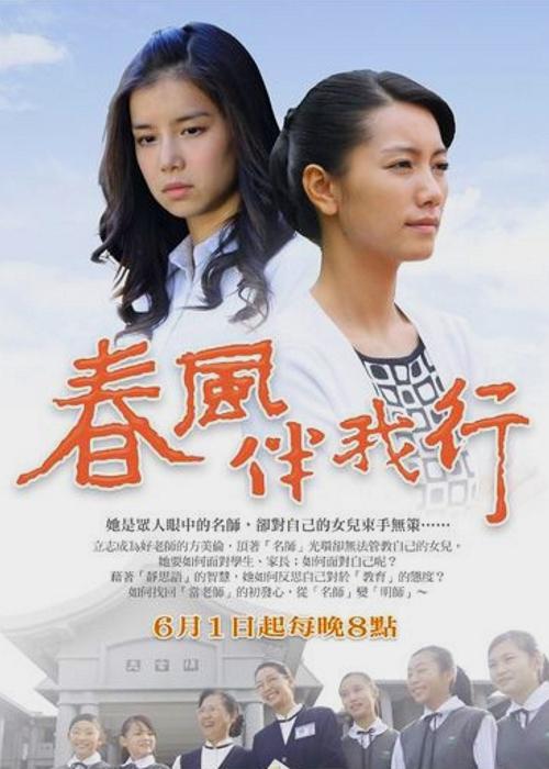 爱滋初体验电影完整版影视海报