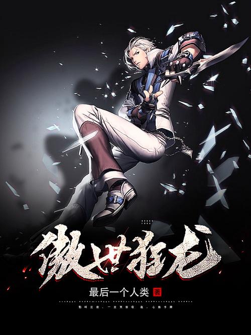 动物兄弟第五季影视海报