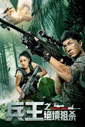 离婚以后再恋爱影视海报