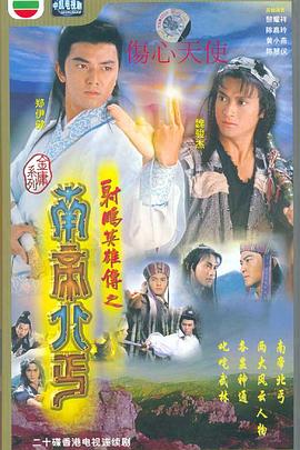 荒村怨灵电影完整版影视海报