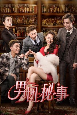 美国禁忌家庭保罗1980影视海报