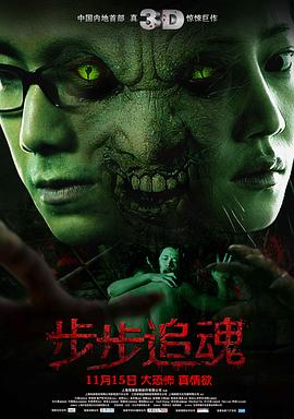 私欲小说张雯免费影视海报