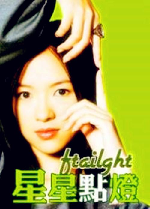 光棍儿无删减版在线影视海报