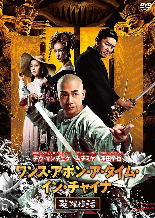 老大的幸福影视海报