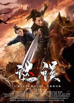 sasha grey高清mp4影视海报