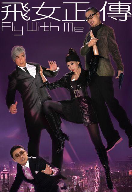 嘉洲广场电影城影视海报