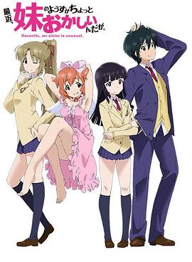 利刃出击免费观看网站影视海报