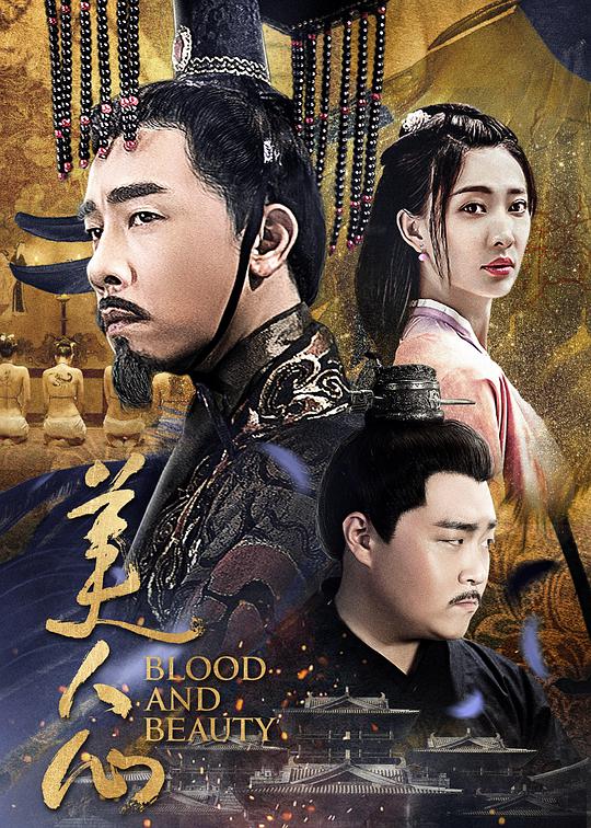 宇宙的巨人希曼影视海报