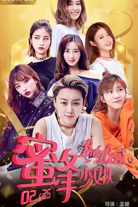 夜律直播app破解版影视海报