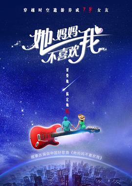 理查三世影视海报