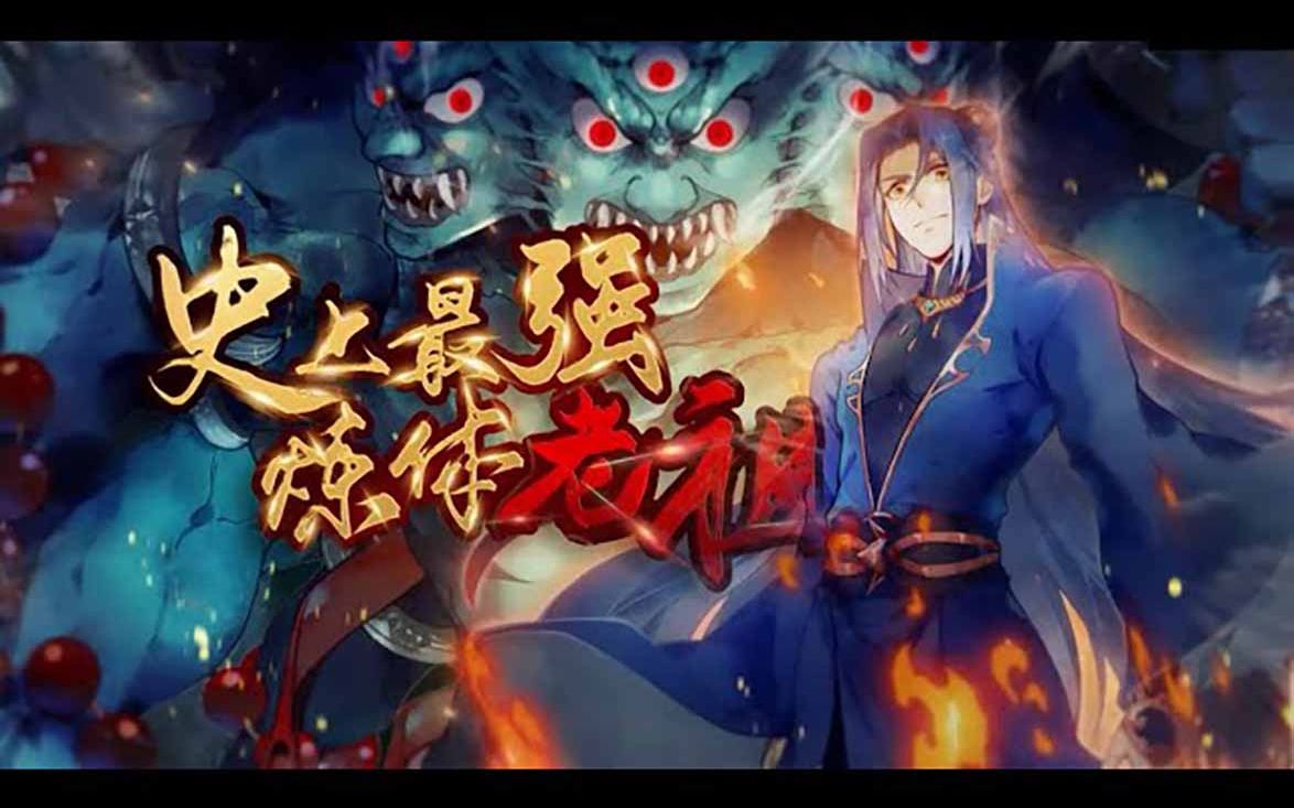 旋风少女1季全集免费柠檬影视海报