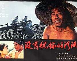 印度爱情电影大全影视海报