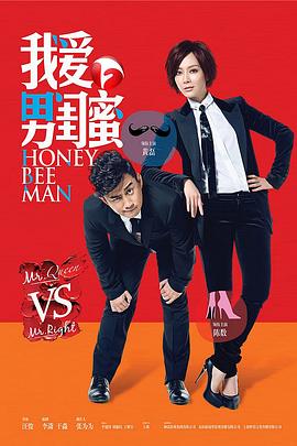 m.mm131.net影视海报