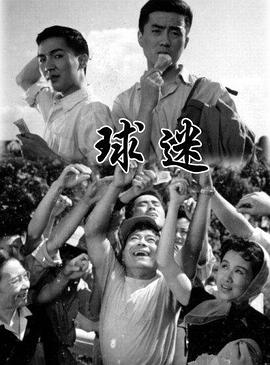 宛香漫画影视海报