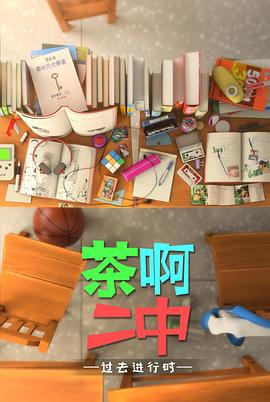 舐犊情深影视海报