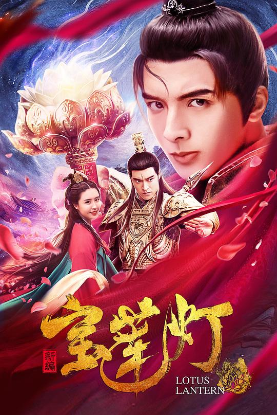 埃罗漫画app影视海报