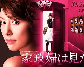 自拍刺激视频免费播放影视海报