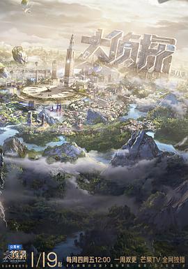 丧尸女影视海报