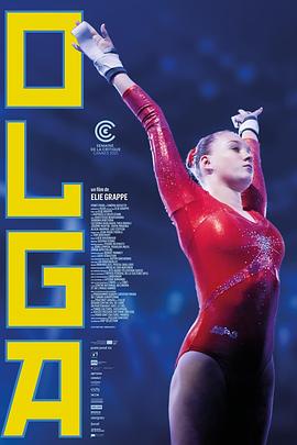 神马天天电影院影视海报