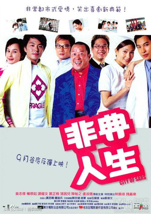 狂蟒之灾免费观看影视海报