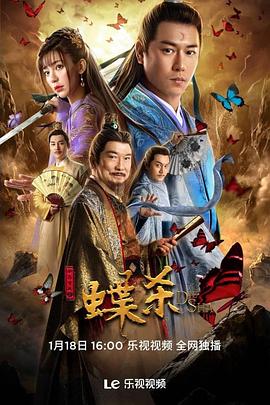 雀圣2麻将天后粤语影视海报