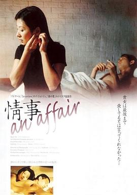 女性视频影视海报