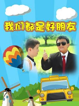 538p这里只有精品视频影视海报