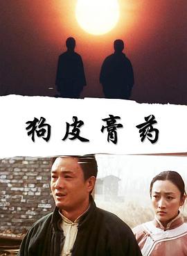 绿箭侠影视海报