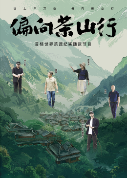 小魔女学院影视海报