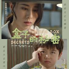 接吻时男友揉我的胸扯胸罩影视海报