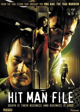 魔道祖师倒立肉片段影视海报